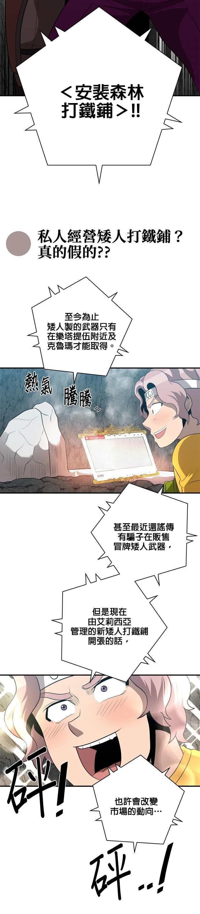 第121话