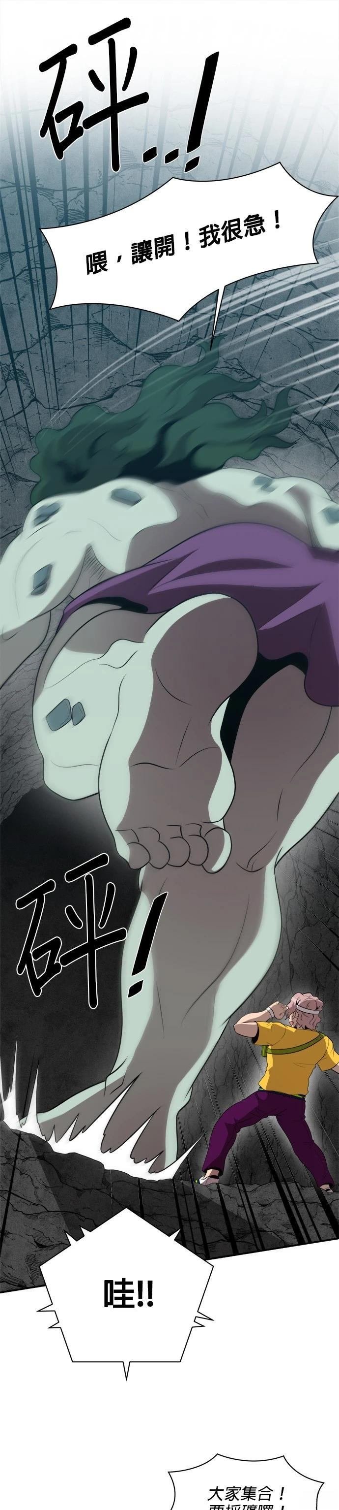 第121话