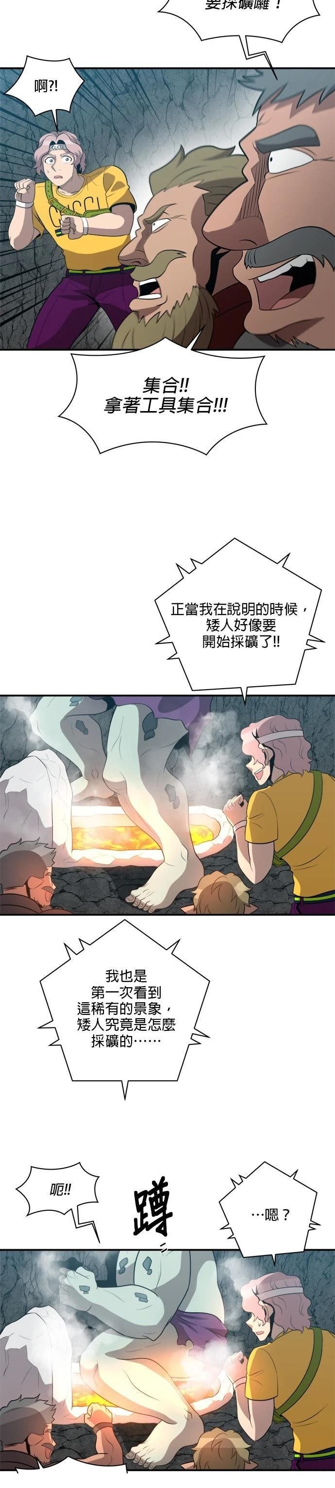 第121话