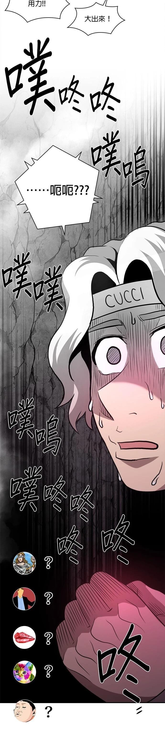 第121话