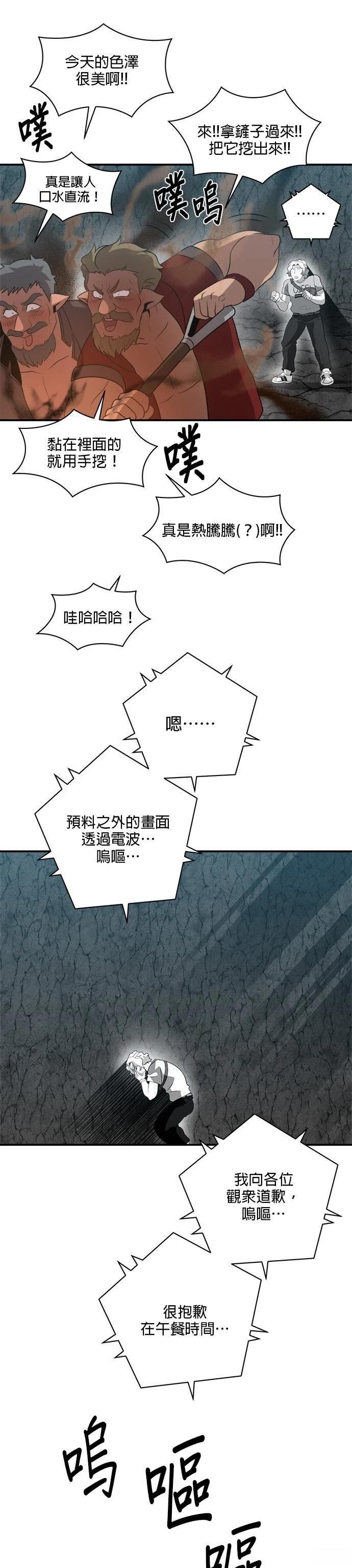 第121话