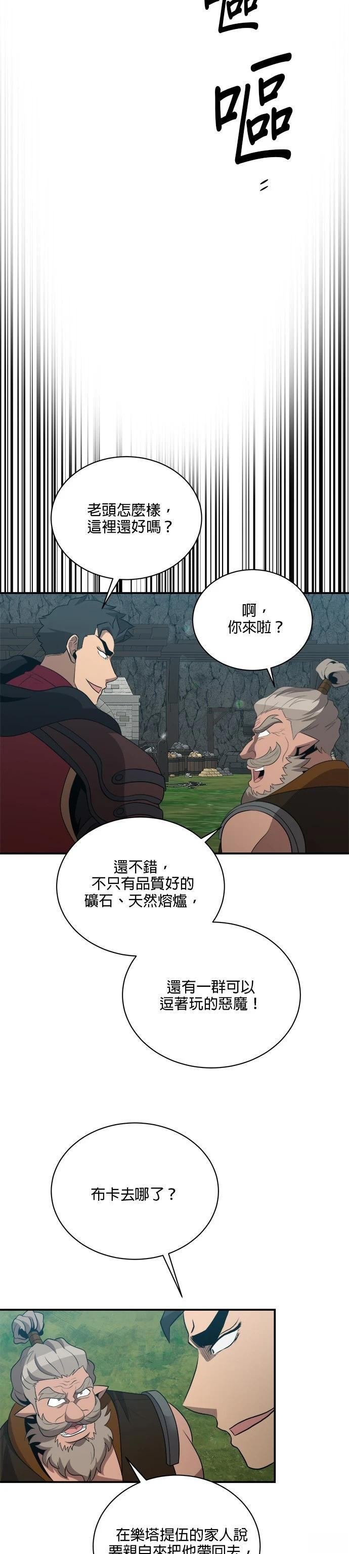 第121话