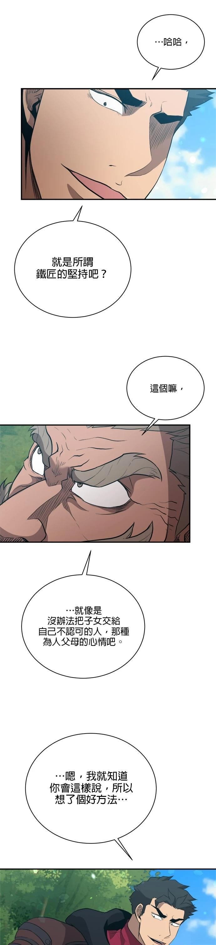 第121话