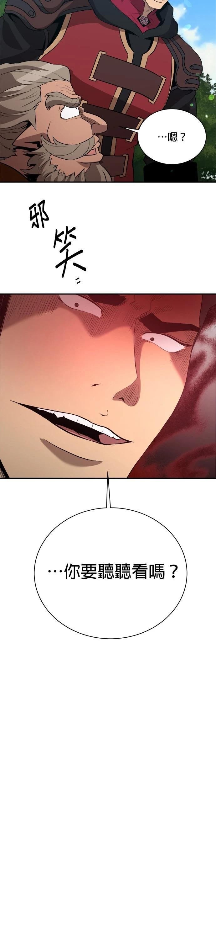 第121话
