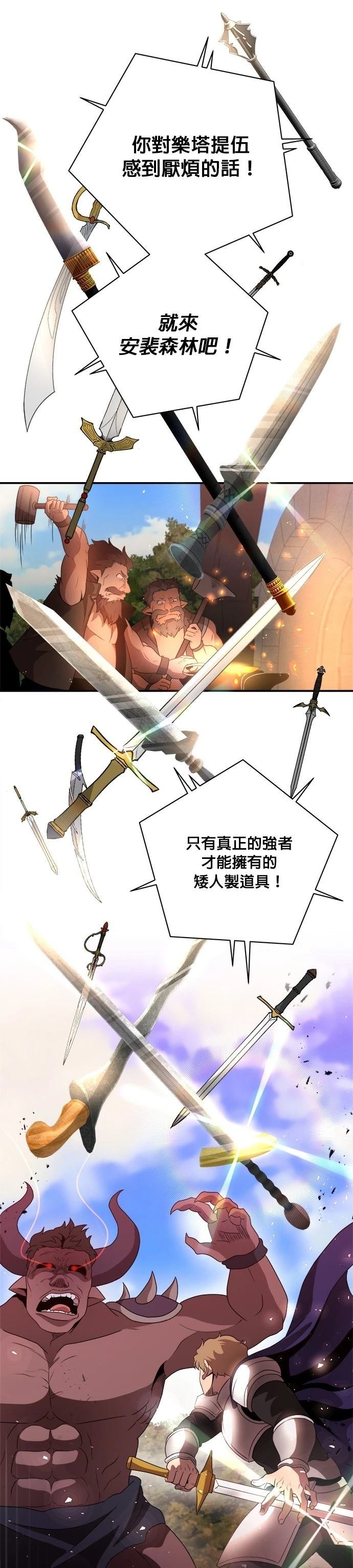 第122话