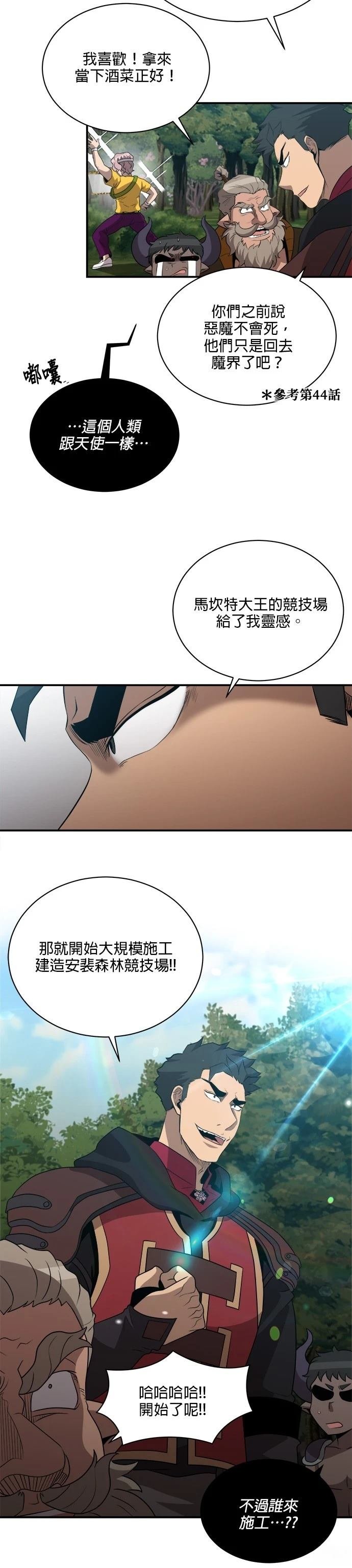 第122话