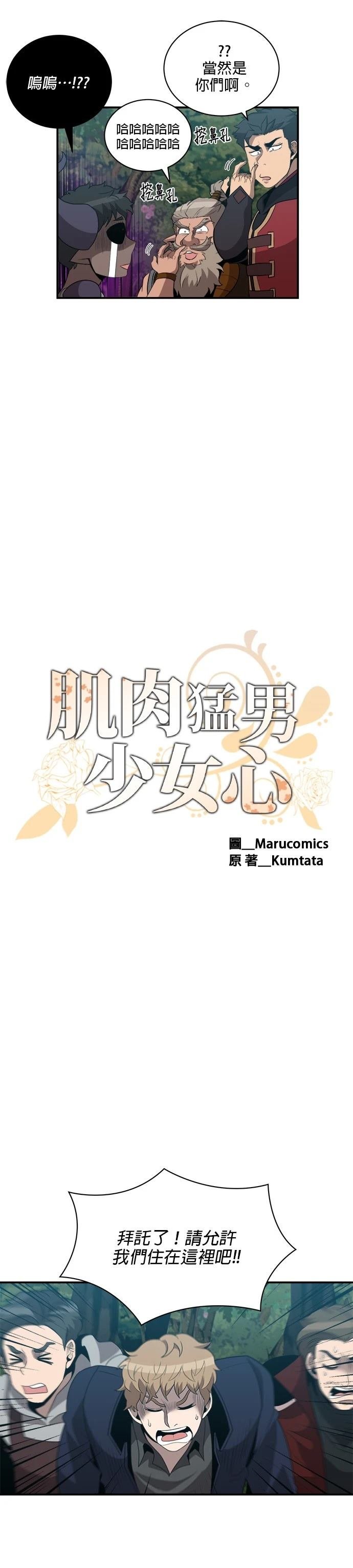 第122话