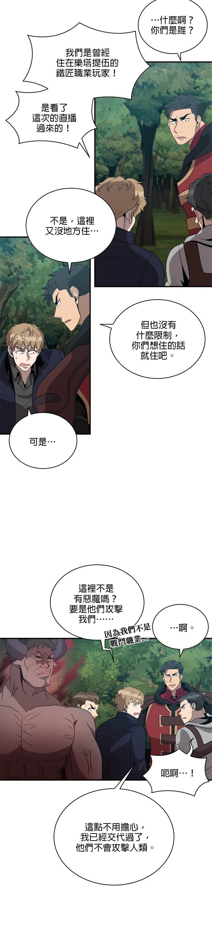 第122话