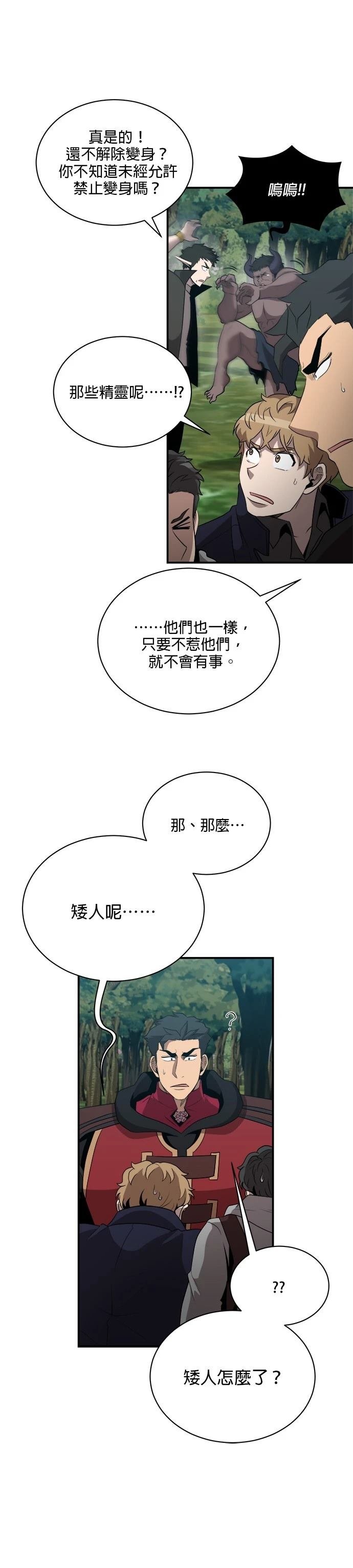 第122话