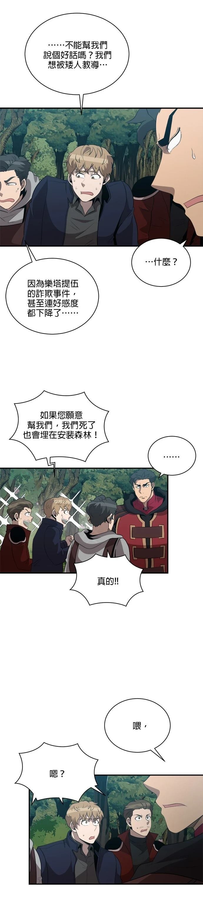 第122话