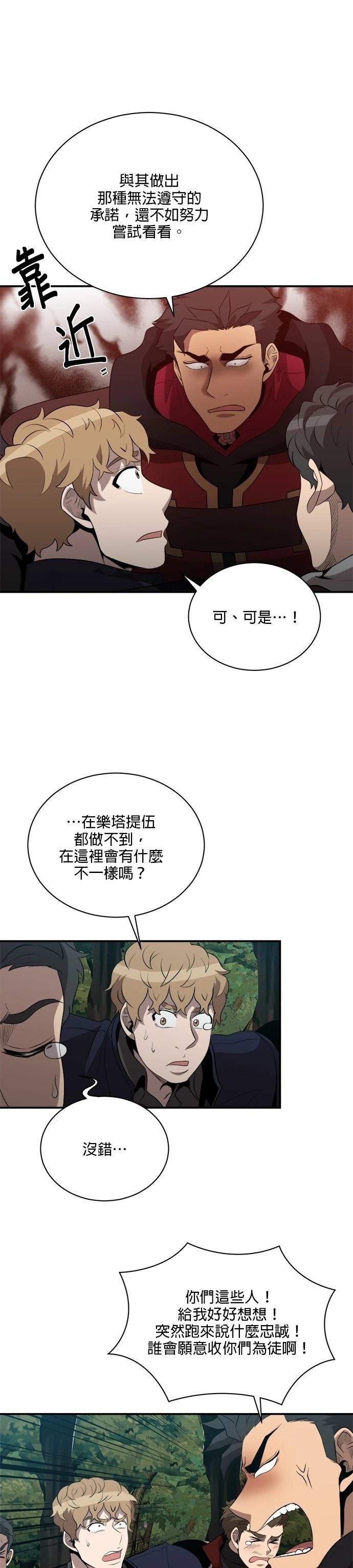 第122话