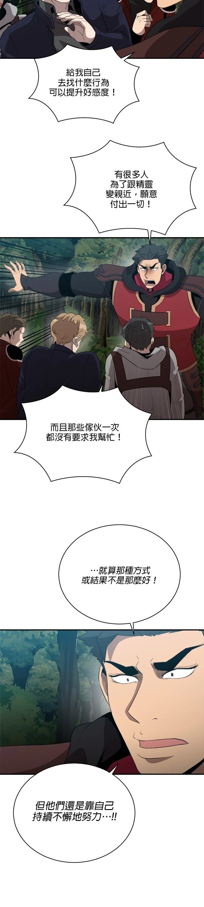 第122话