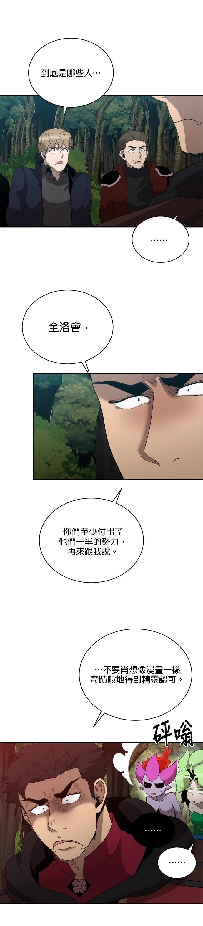 第122话