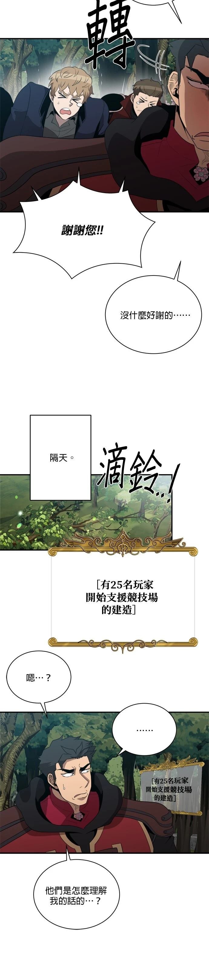 第122话
