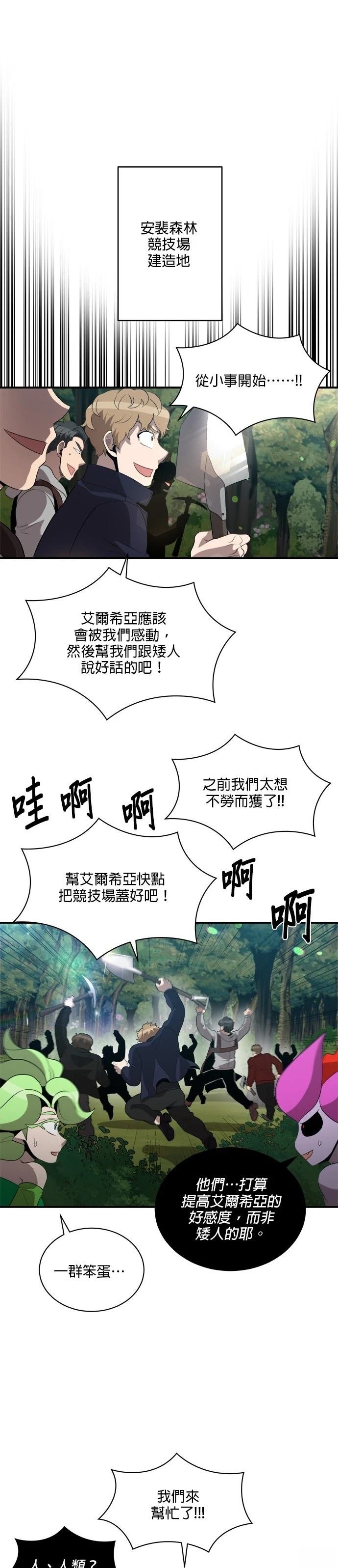 第122话