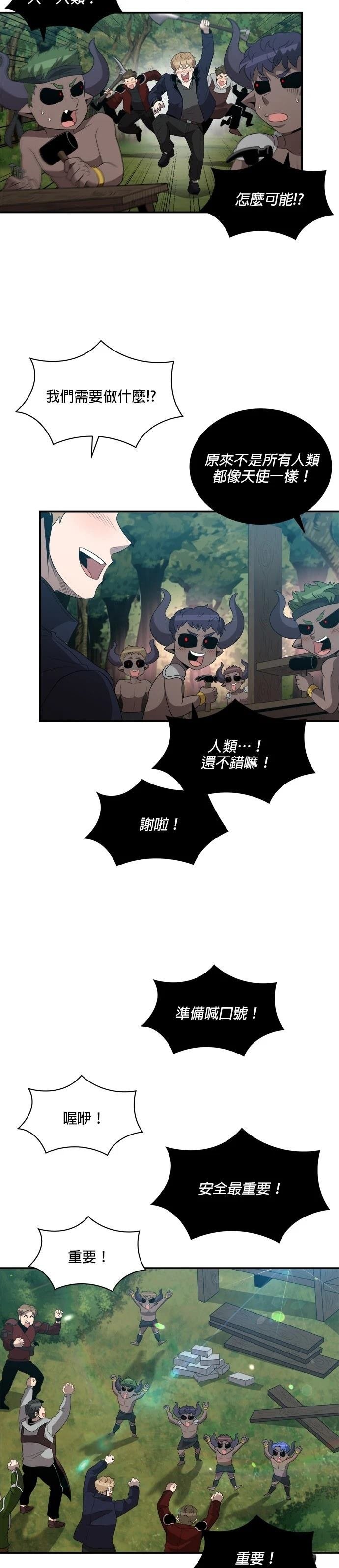 第122话