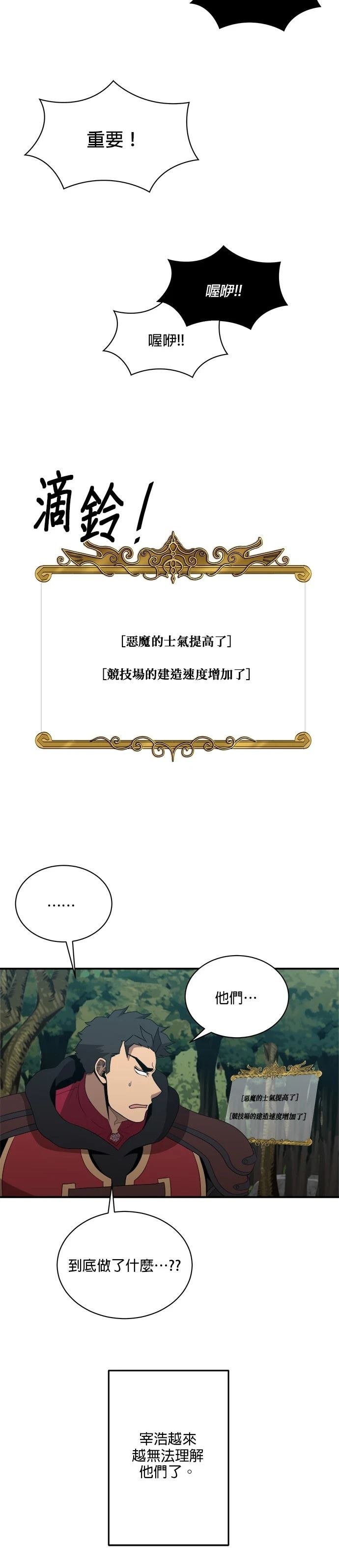第122话