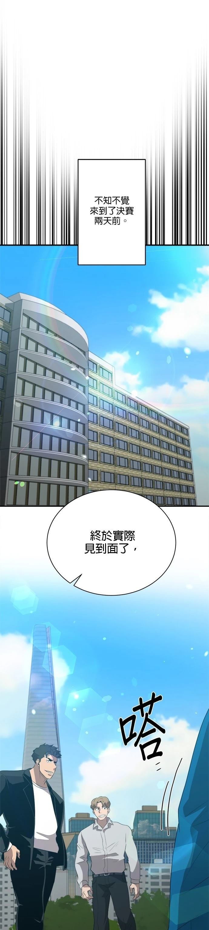 第122话