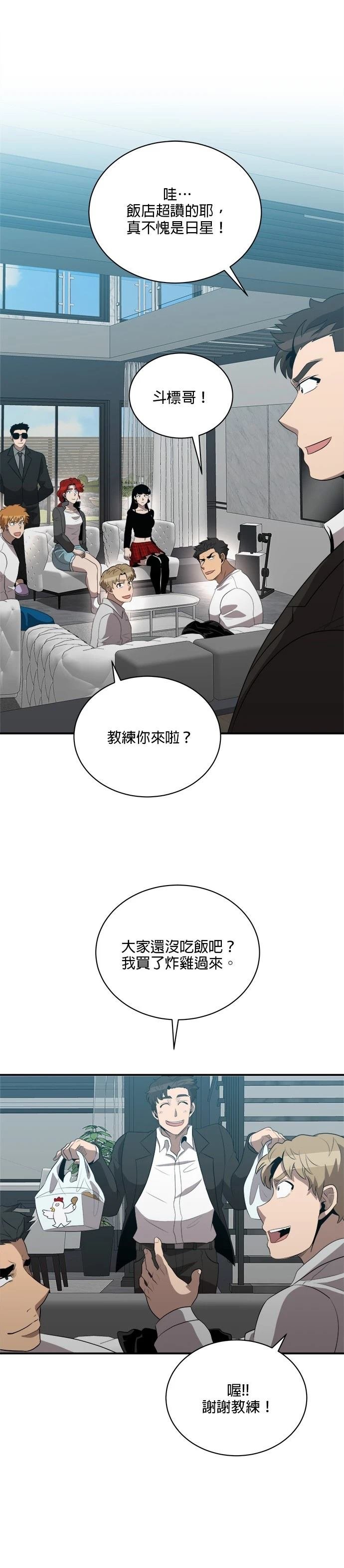 第122话