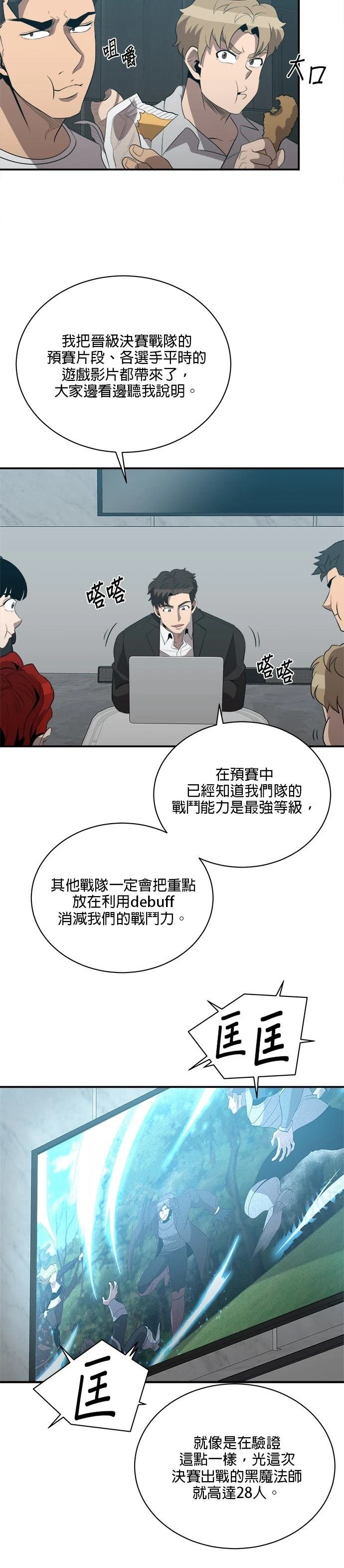 第122话