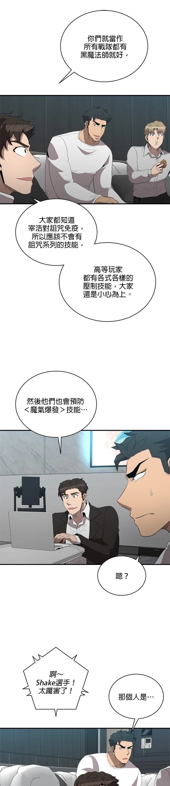 第122话