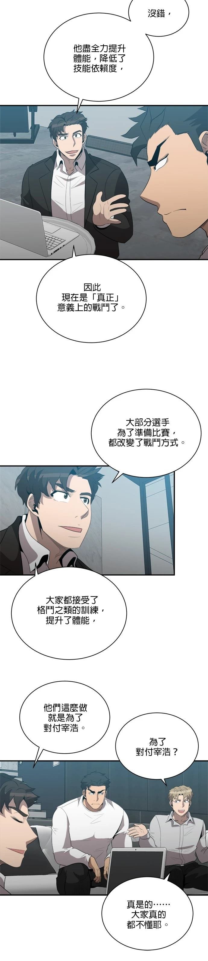 第122话