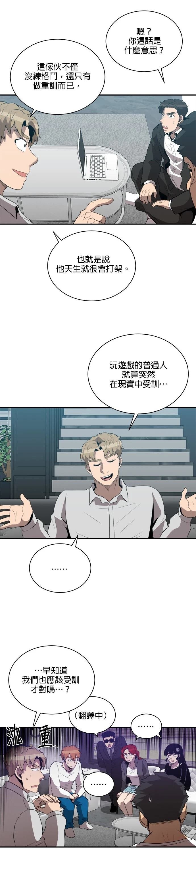 第122话