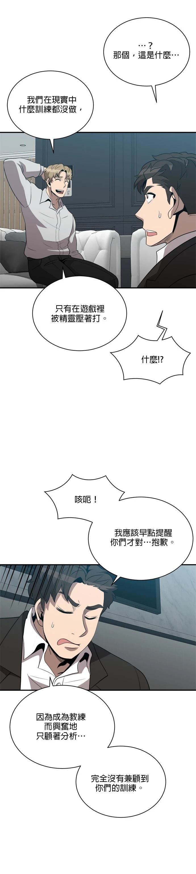 第122话