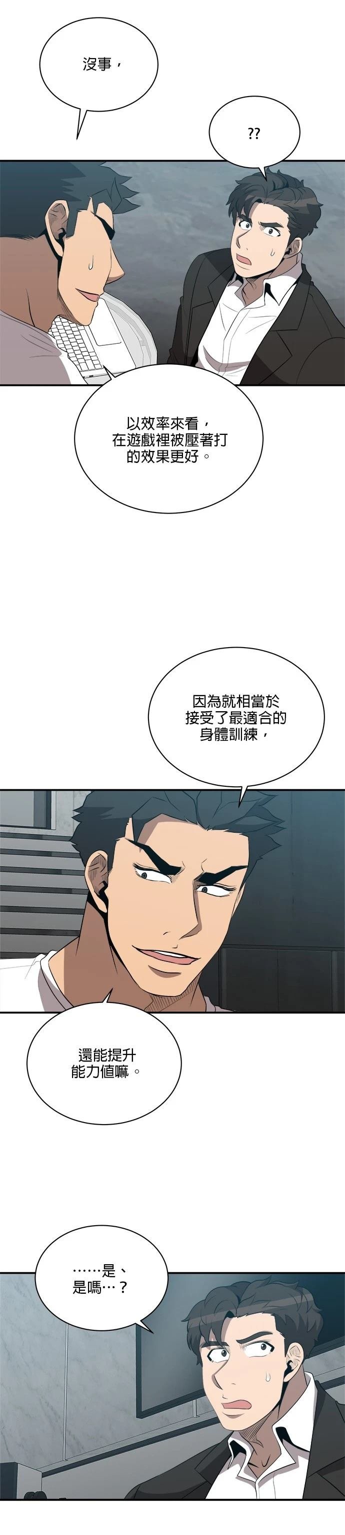 第122话