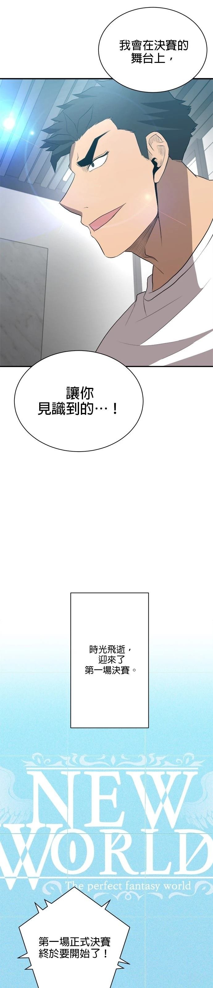 第122话
