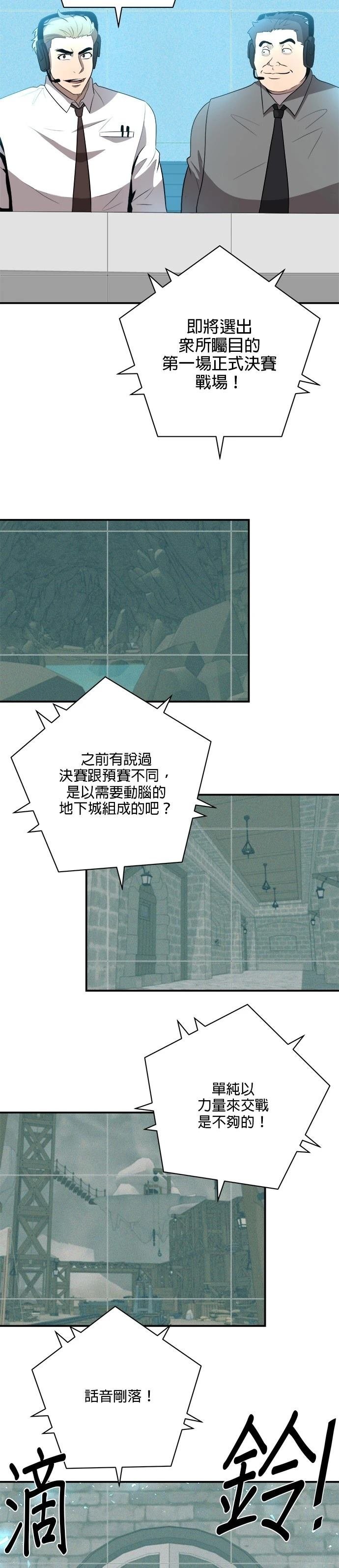 第122话