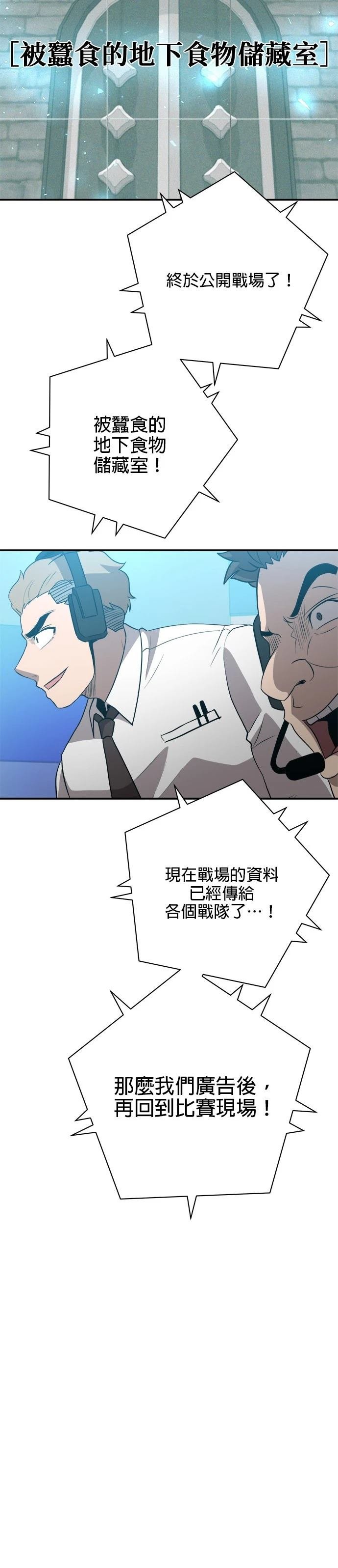 第122话