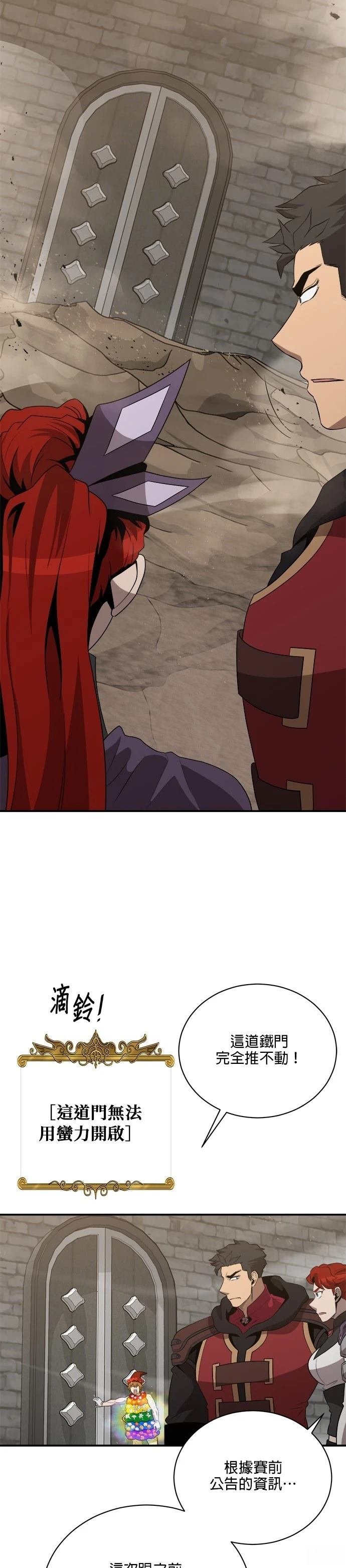 第123话
