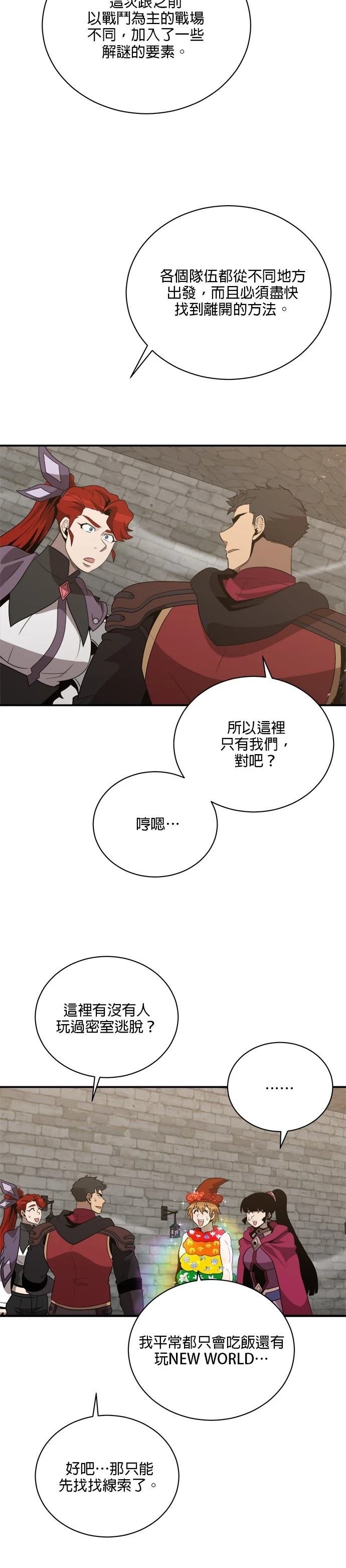 第123话