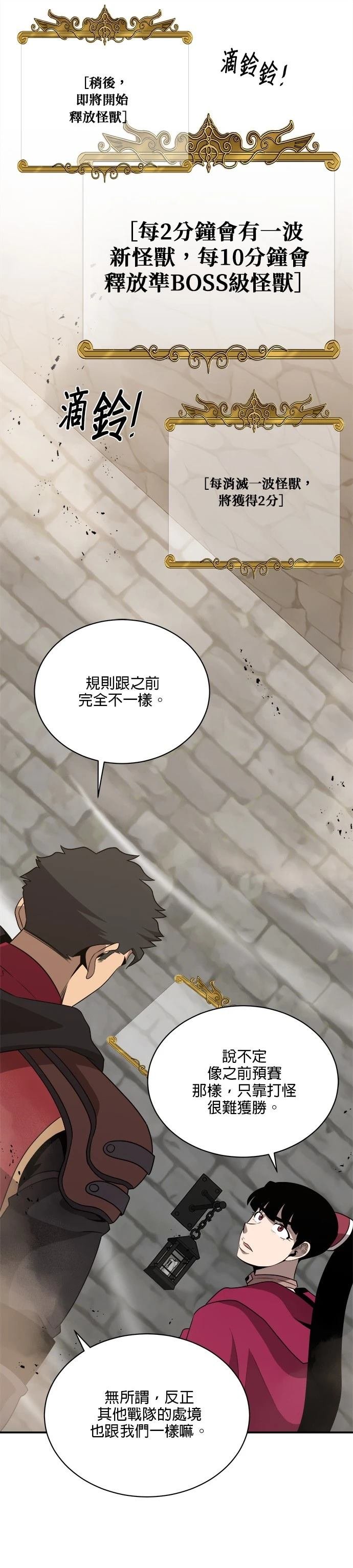 第123话