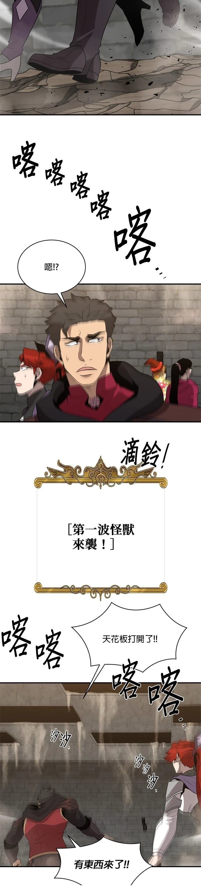 第123话