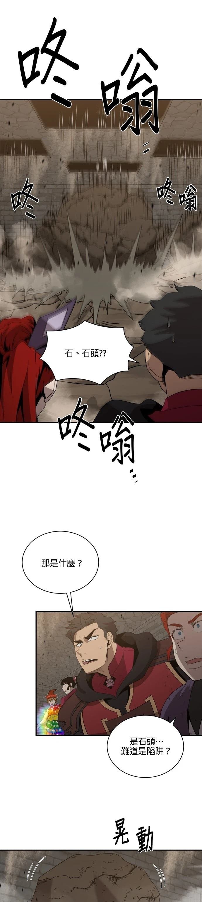 第123话