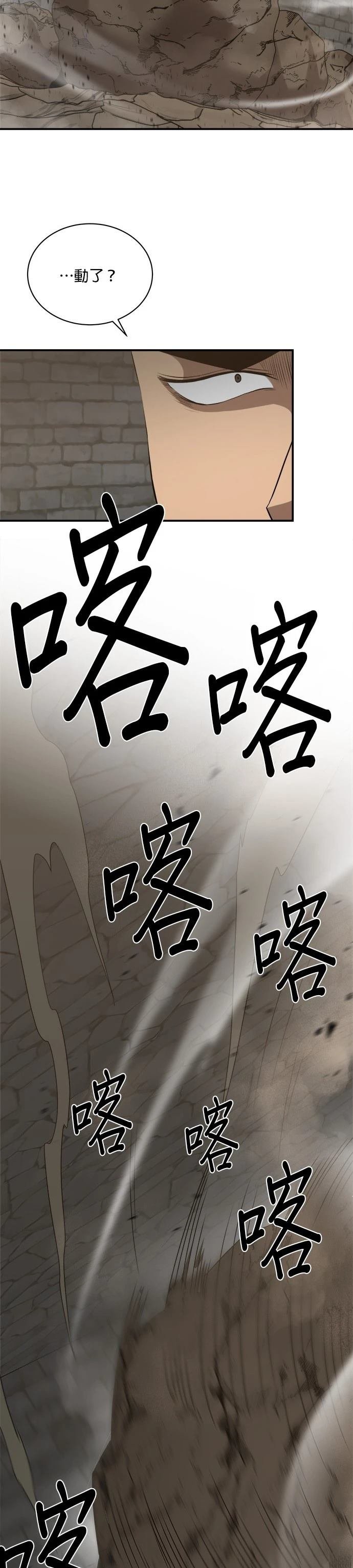 第123话