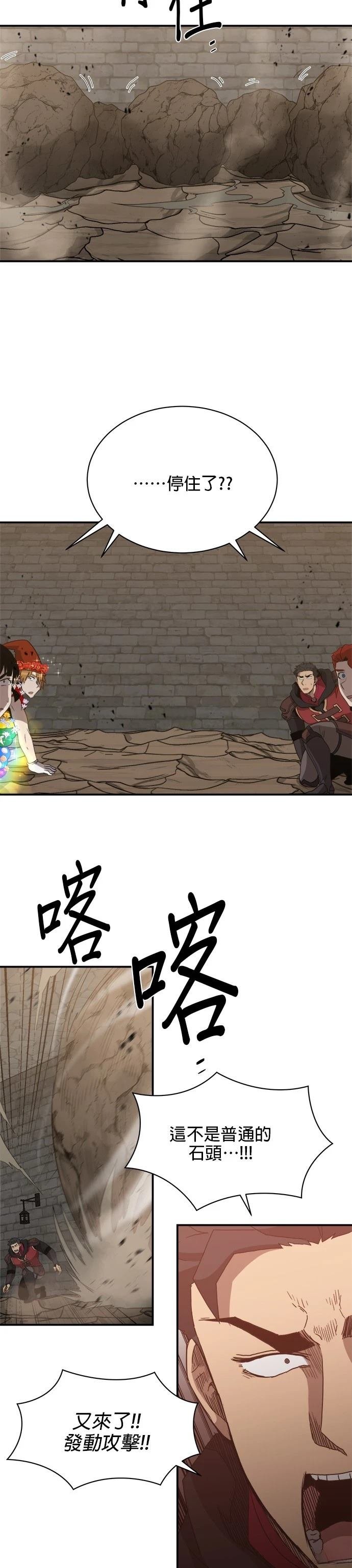 第123话