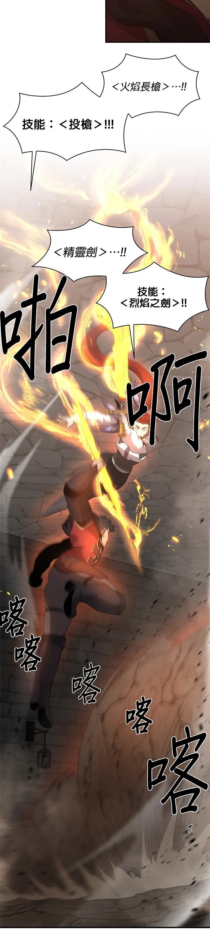 第123话