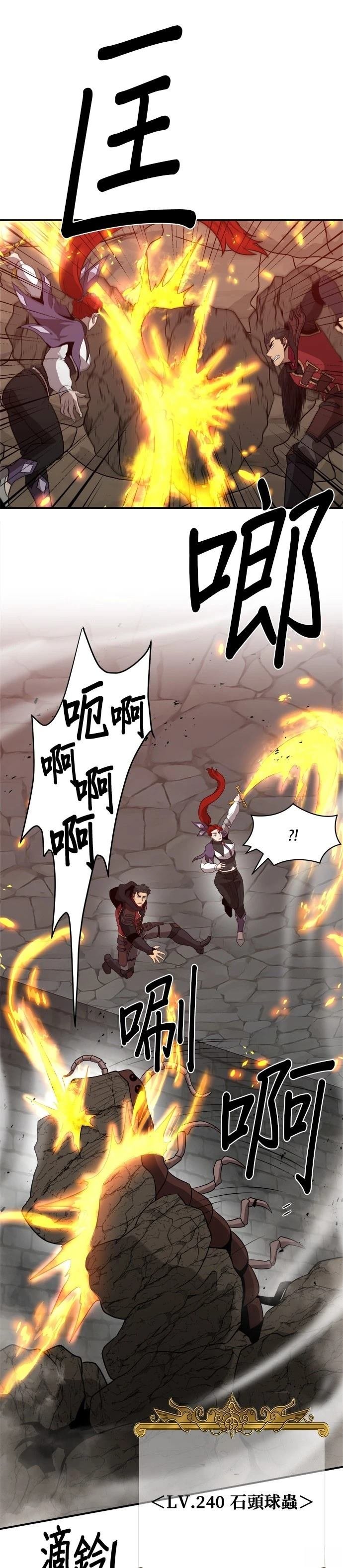 第123话