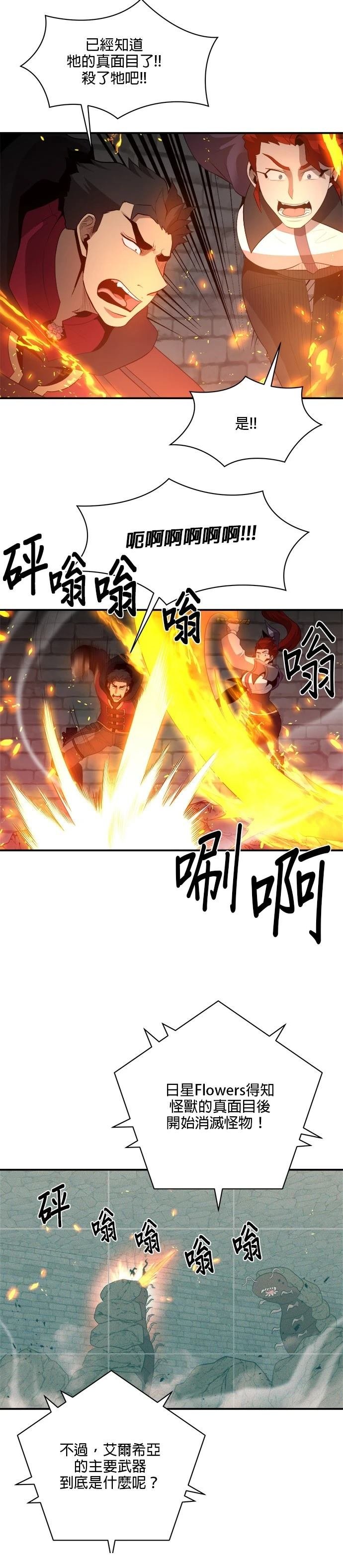 第123话