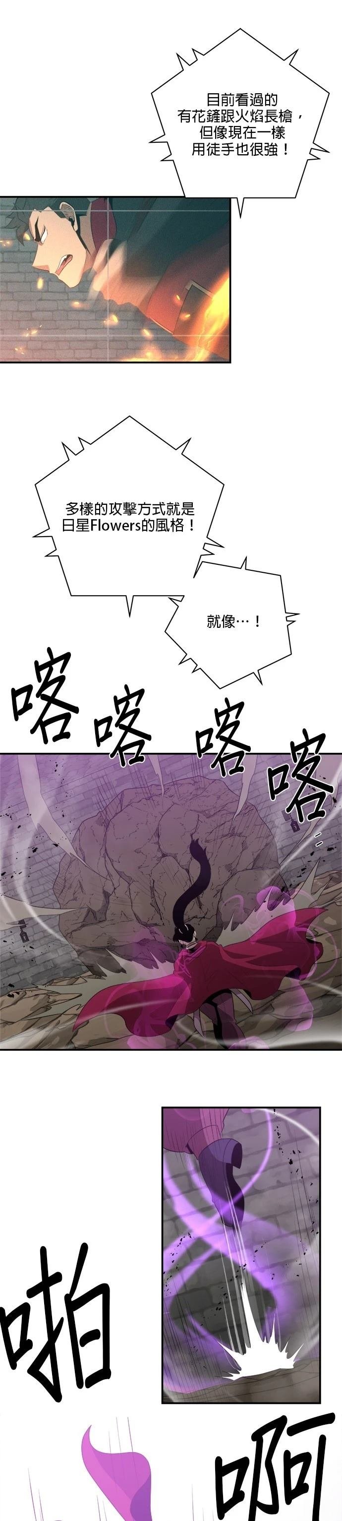 第123话