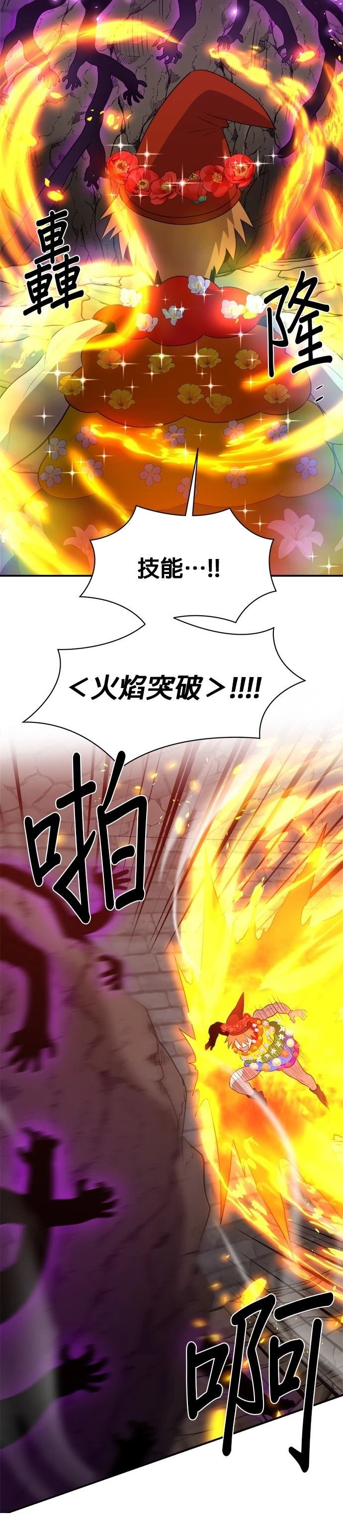 第123话