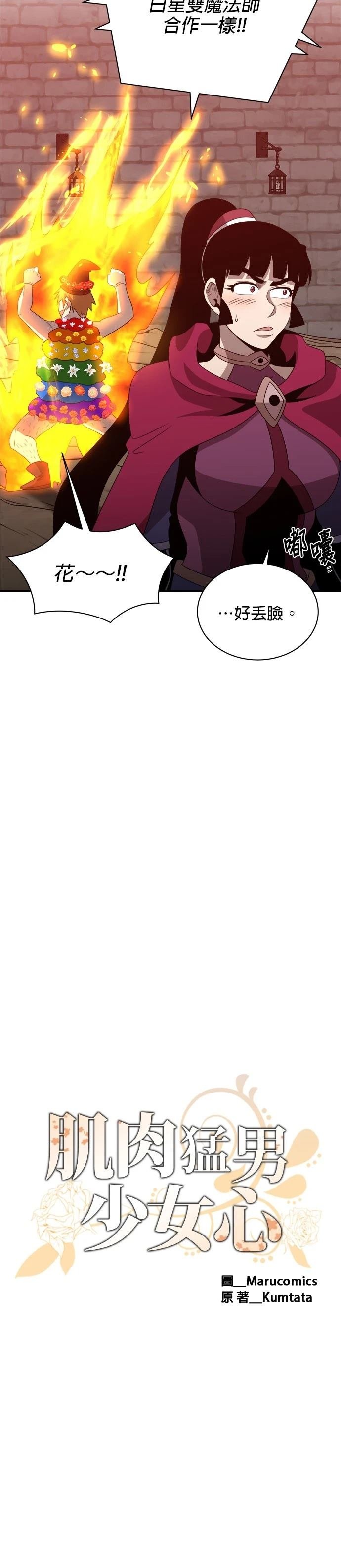 第123话