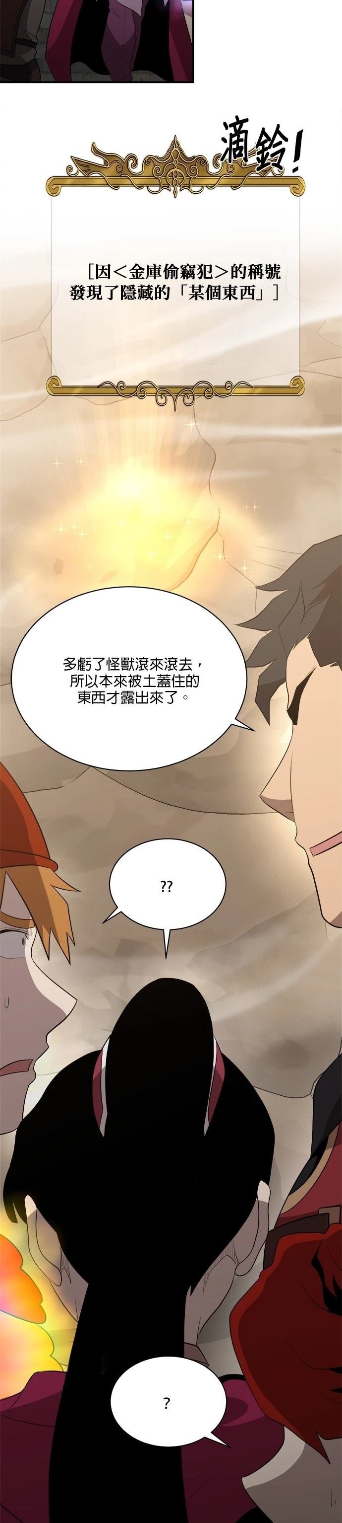 第123话