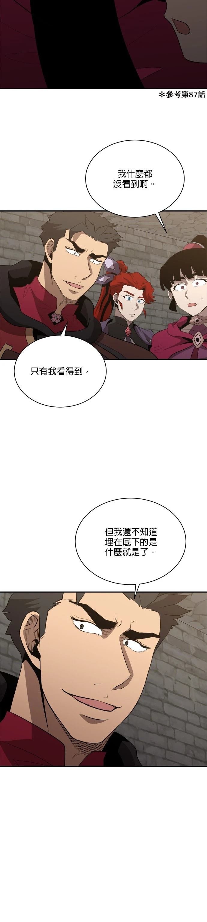 第123话