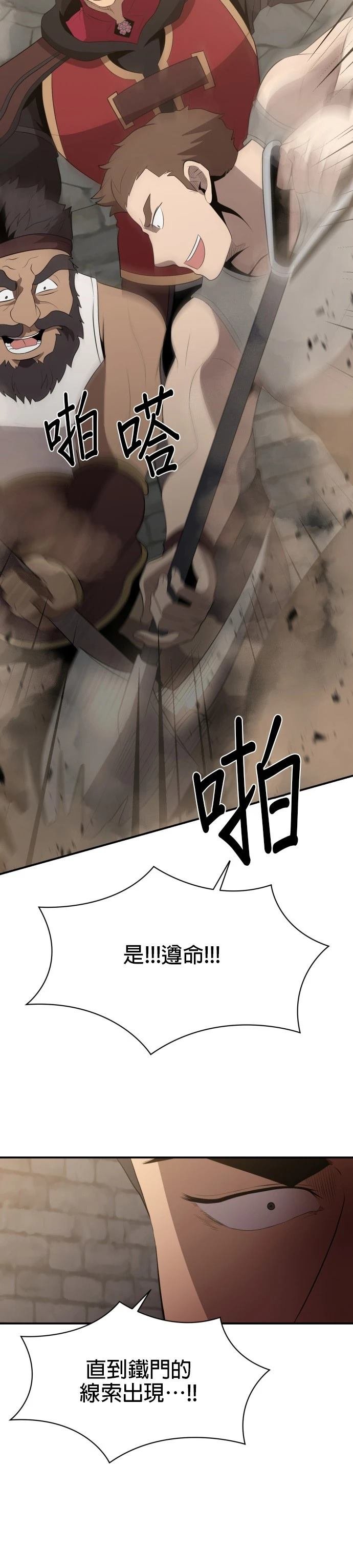 第123话