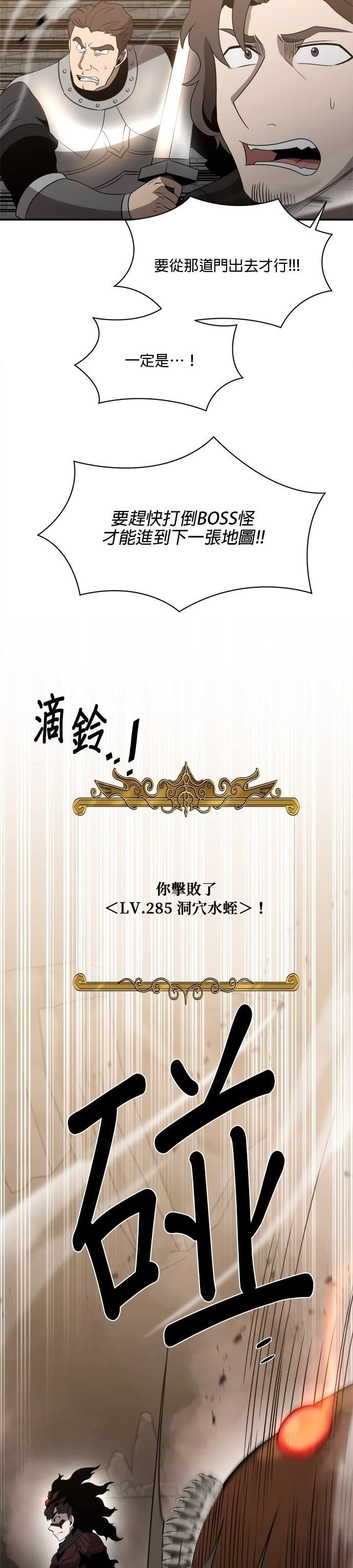 第123话