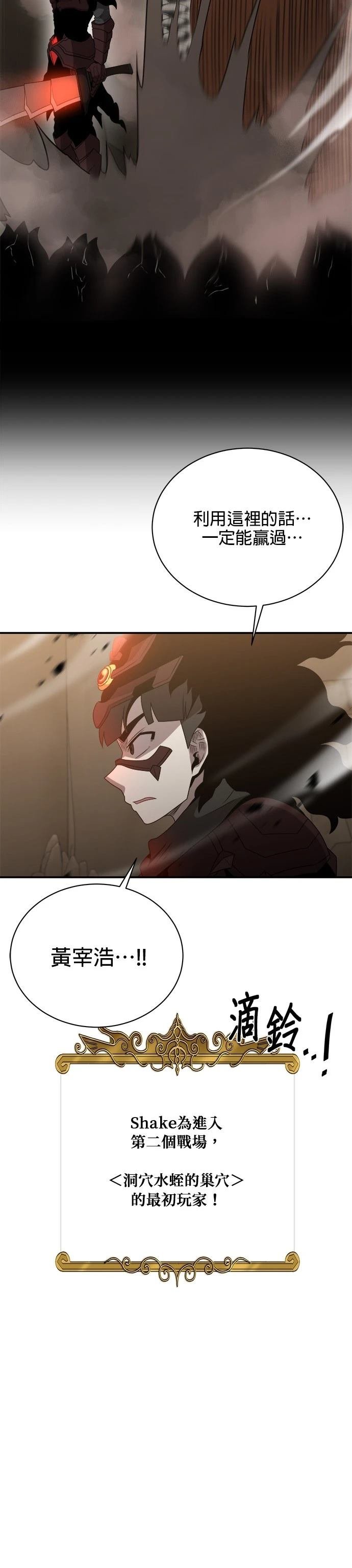 第123话